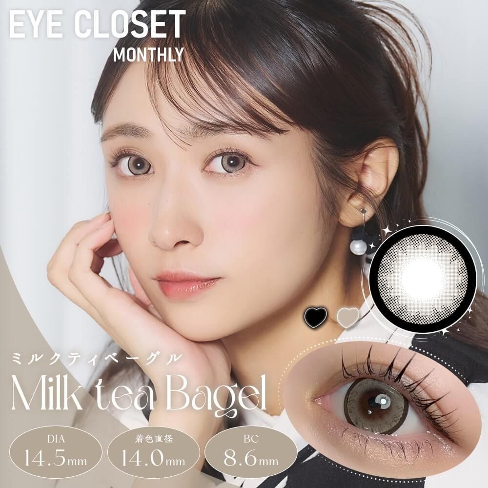 シナモン専用 アイクローゼット（eye closet） シナモンラテ | ナチュラルカラコン