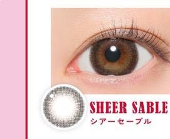 シアーセーブル