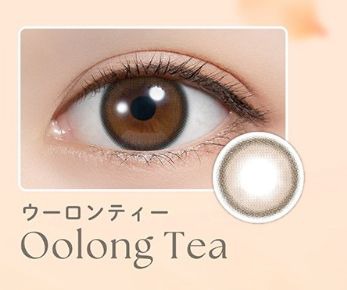 ウーロンティー
