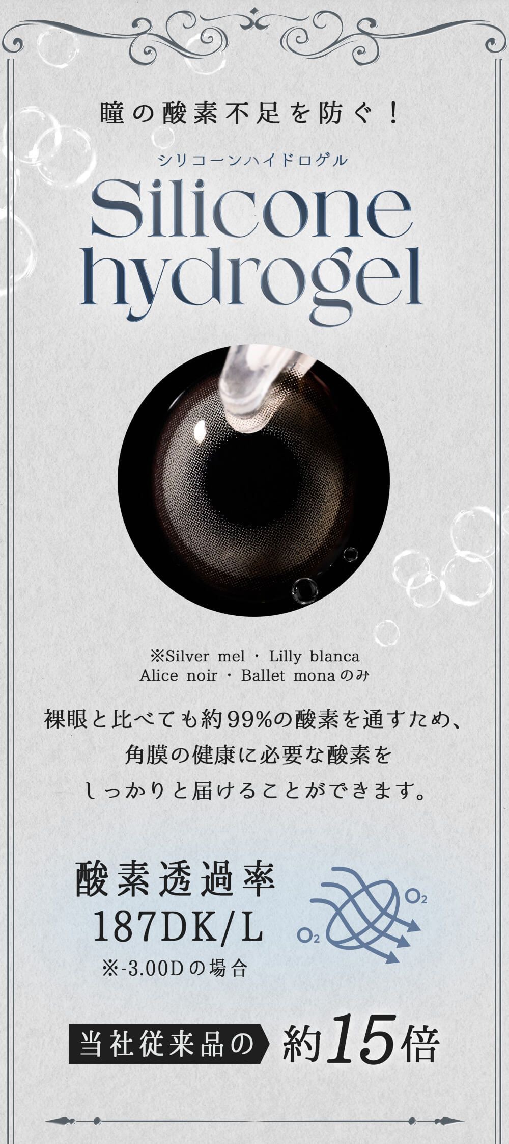 シリコン