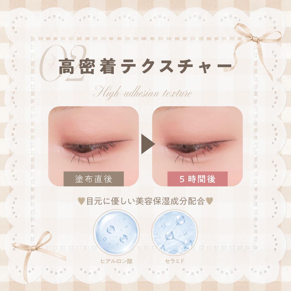 レイニーメル スウィートシュガーアイパレット（rainymell） 01 アプリコットアンバークリーム
