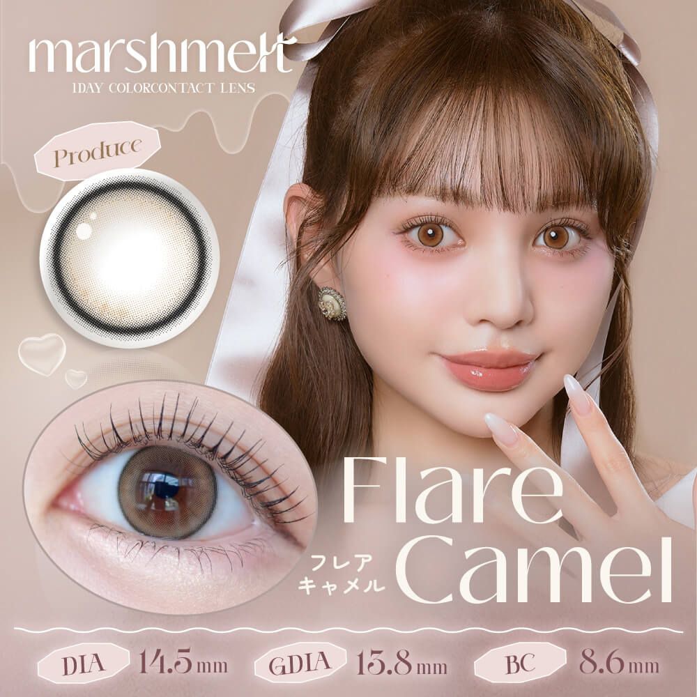 マシュメル ワンデー 14.5mm（10枚入り）