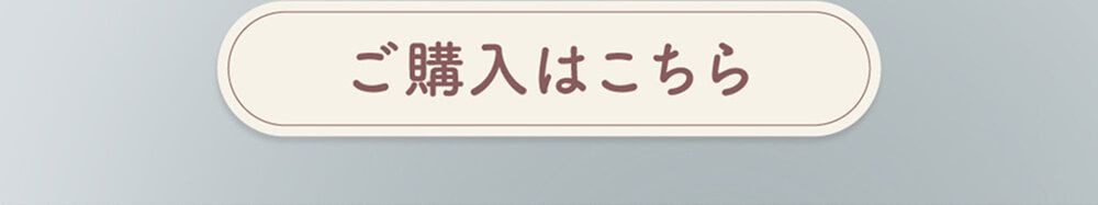 スモアミルク