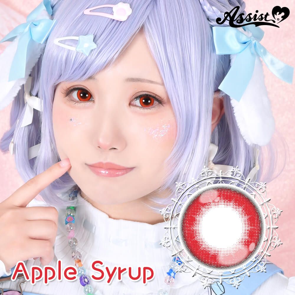 アップルシロップ