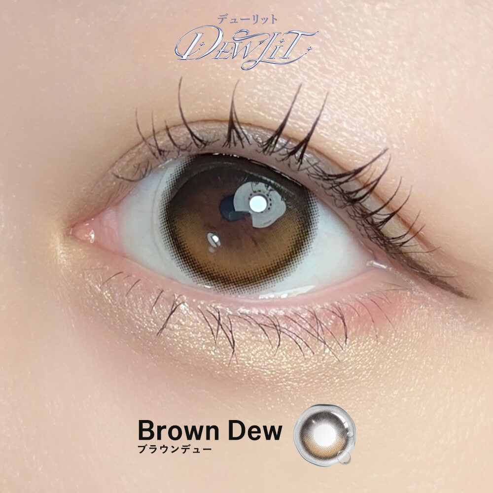 【乱視用】デューリット シリコーン ハイドロゲル／シリコン（Dewlit silicone hydrogel） ブラウンデュー【回らない水光／乱視度数：-1.25D】