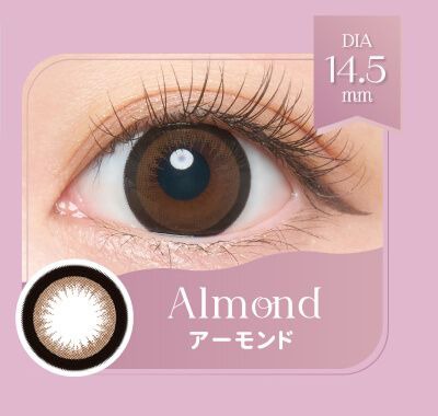 アーモンド