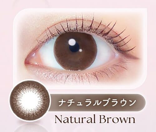 ナチュラルブラウン