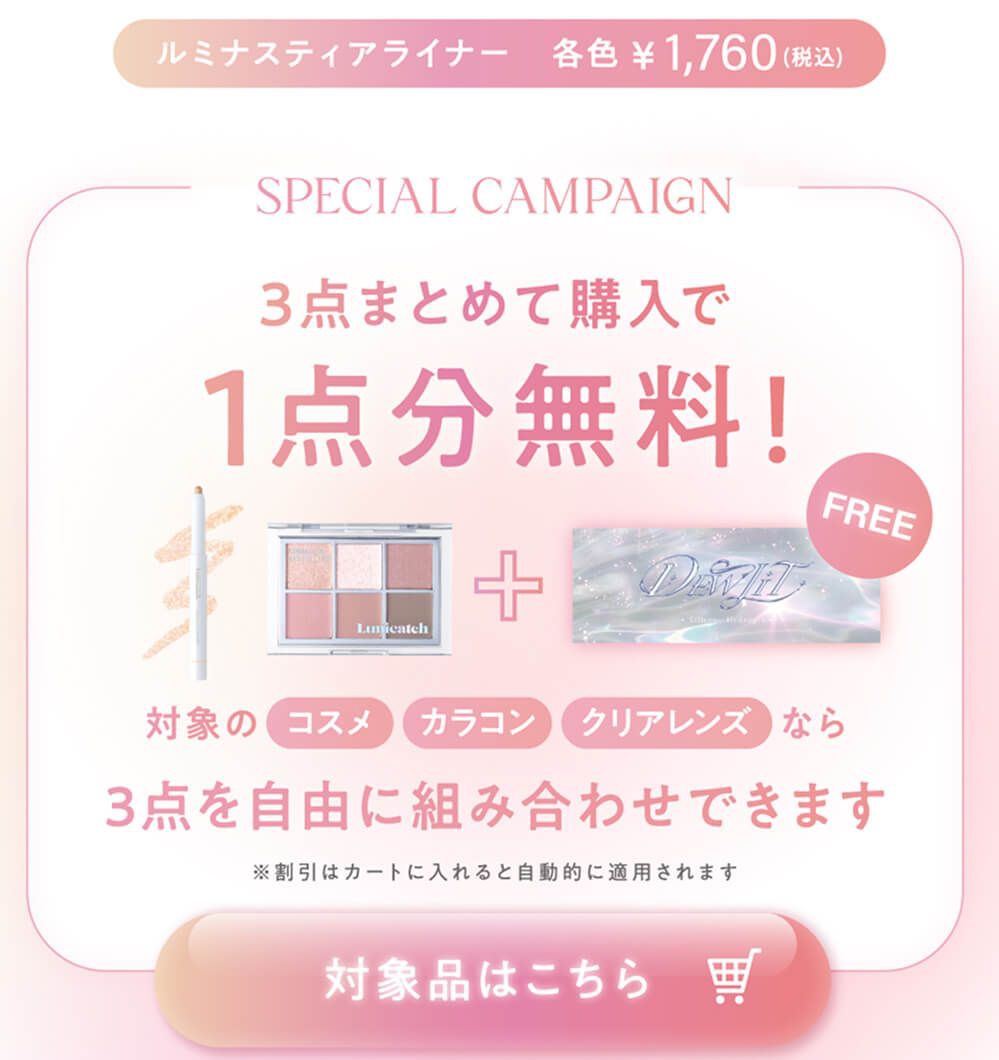 バンドル