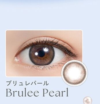 ブリュレパール