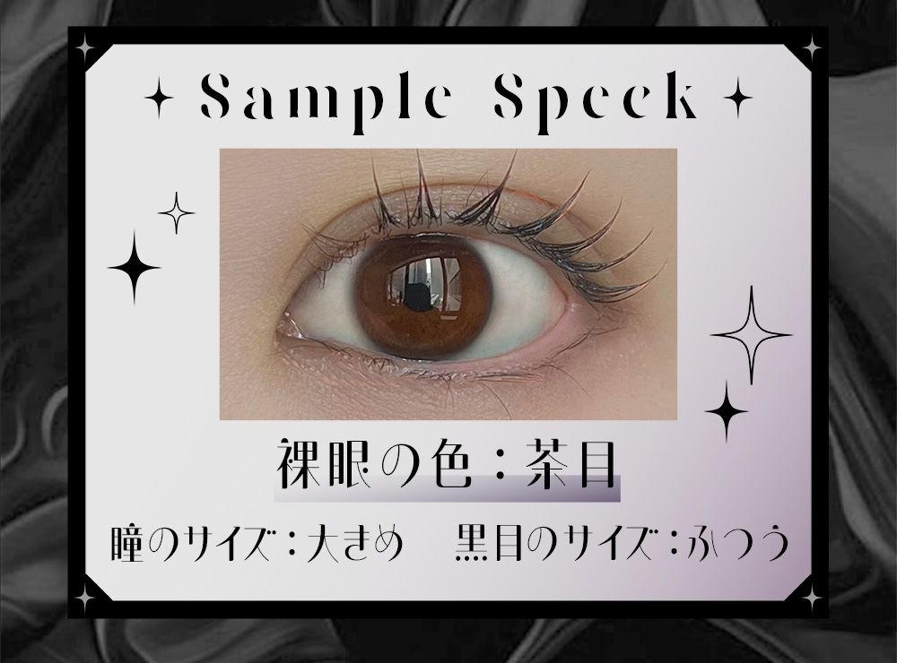 サンプルスペック