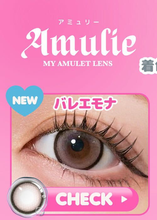 バレエモナ