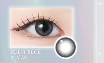 ソーダブルー