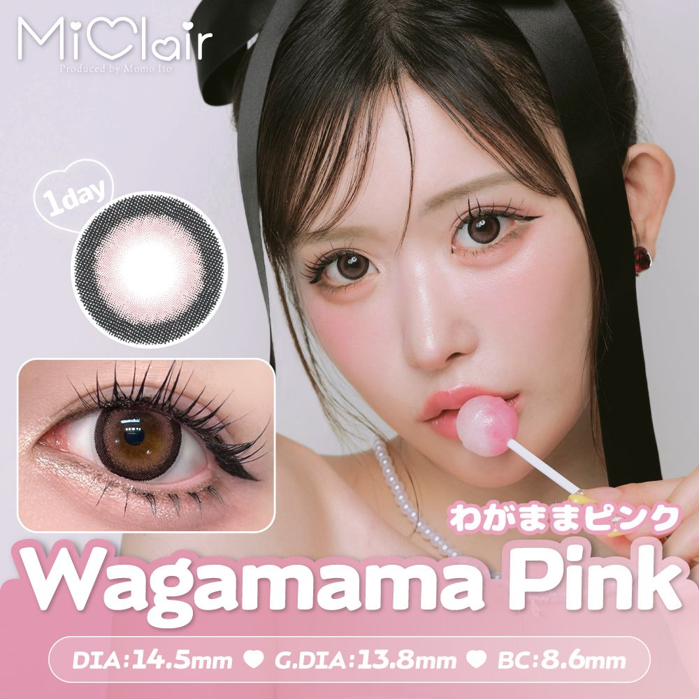 ミークレール（MiClair） なまいきブラック | カラコン通販ホテラバ