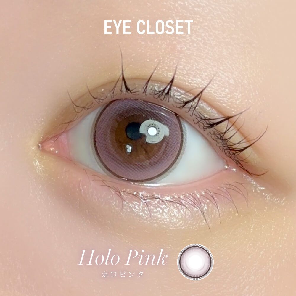 【お試し】アイクローゼット（eye closet） ホロピンク