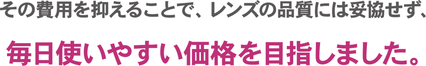 ホテラバクリア