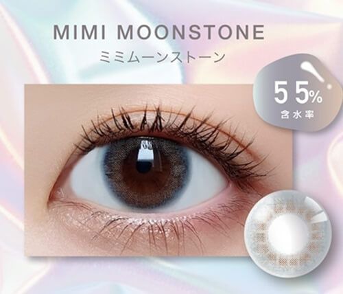 ミミムーンストーン