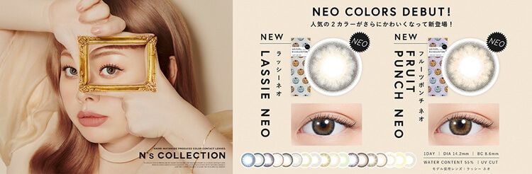 エヌズコレクション エヌズコレクション