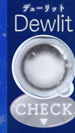 デューリット
