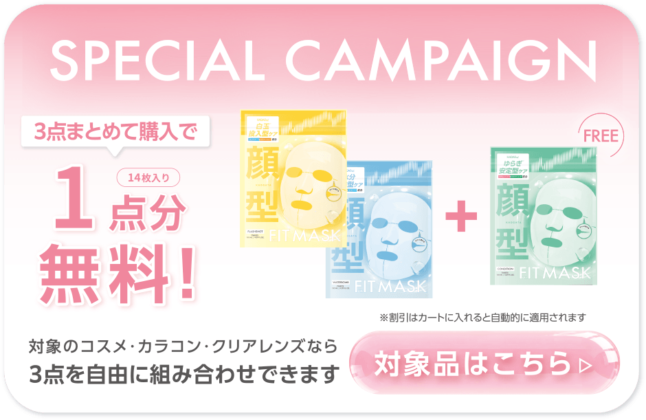 HADAFnd. フルフィットマスク