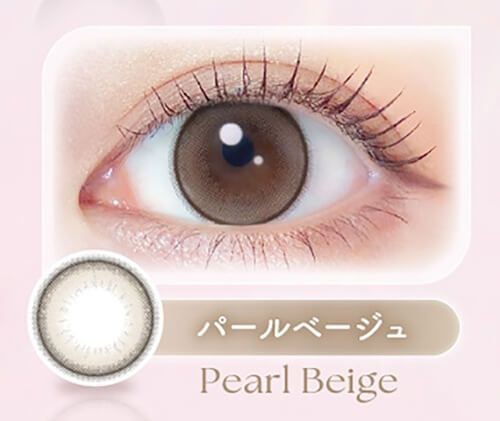 パールベージュ