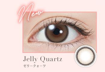 ゼリークォーツ